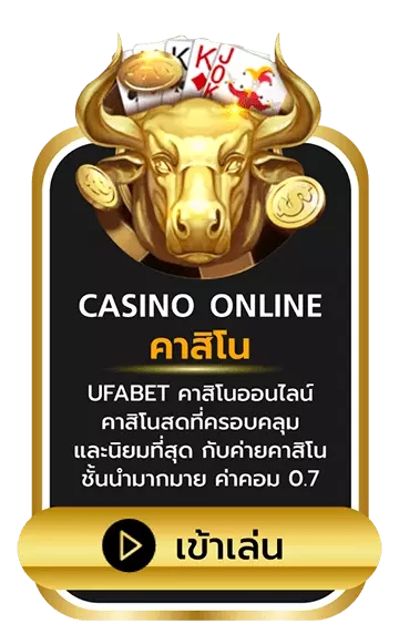 ufanews สล็อต